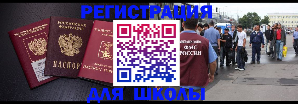 пропишу в квартире в Элисте